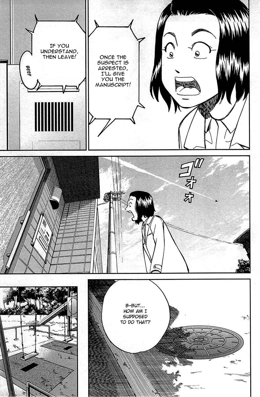 Page 24 Chapter 94 Q.E.D