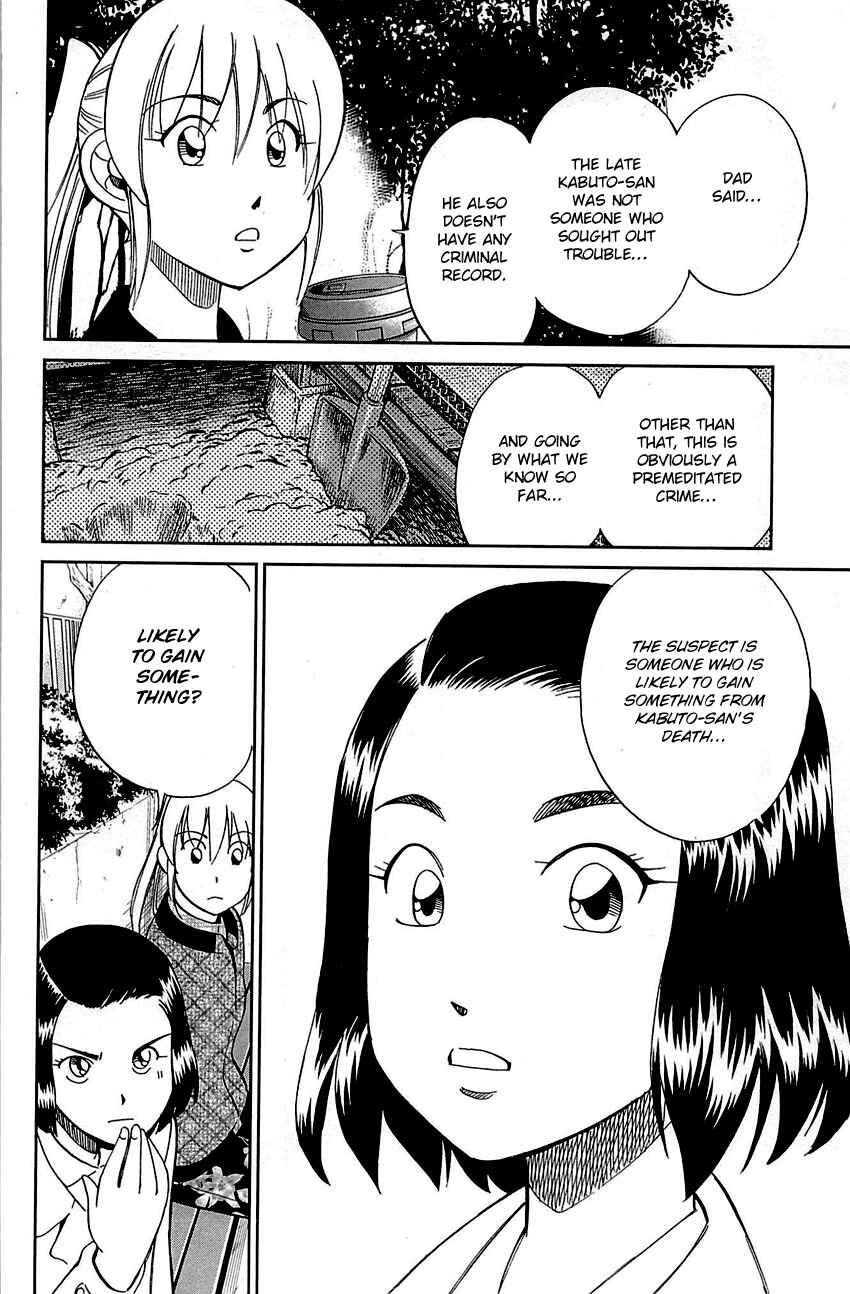 Page 31 Chapter 94 Q.E.D