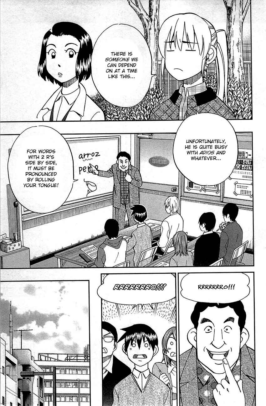 Page 32 Chapter 94 Q.E.D