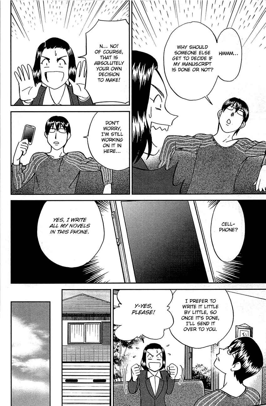 Page 43 Chapter 94 Q.E.D
