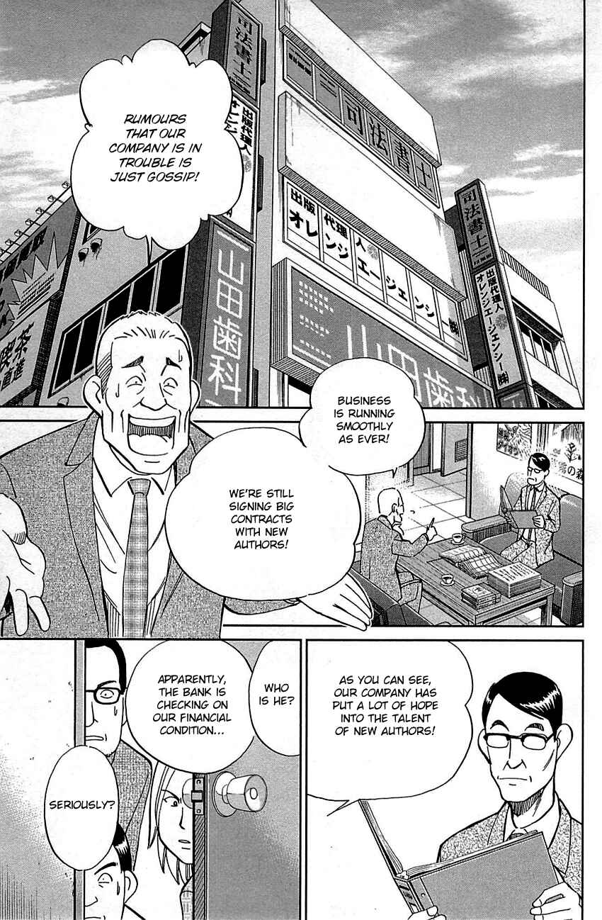 Page 44 Chapter 94 Q.E.D
