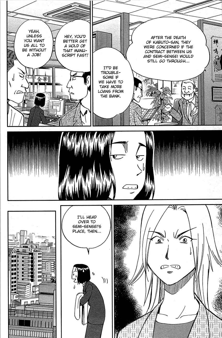 Page 45 Chapter 94 Q.E.D