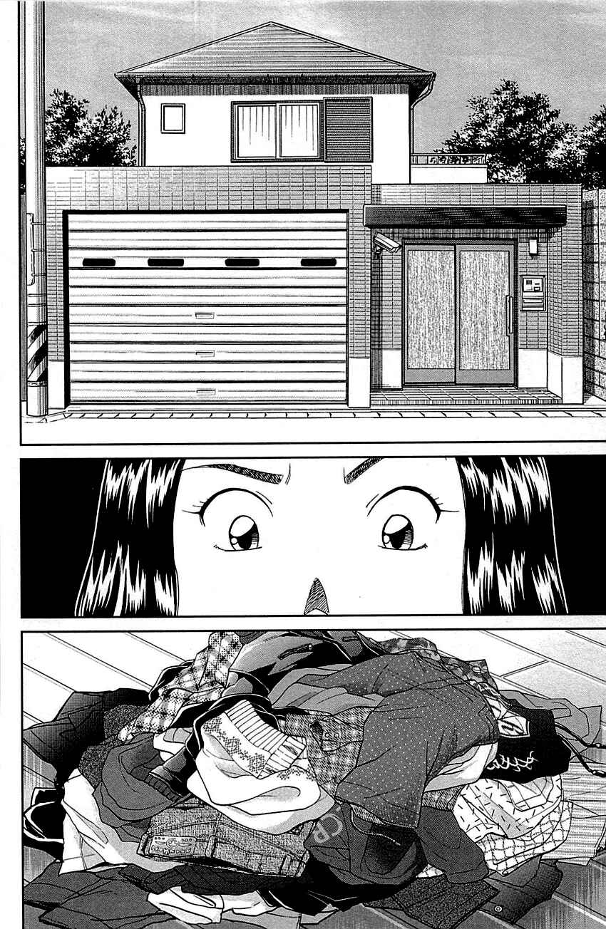 Page 47 Chapter 94 Q.E.D