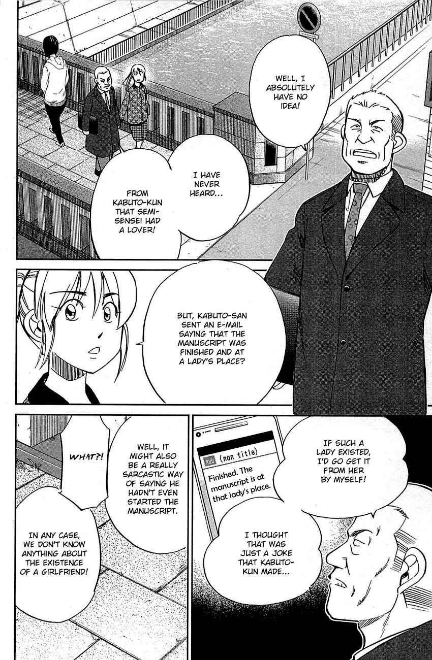 Page 52 Chapter 94 Q.E.D
