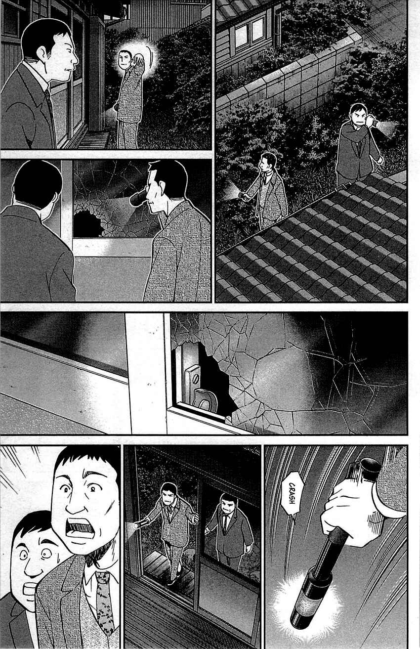 Page 6 Chapter 94 Q.E.D