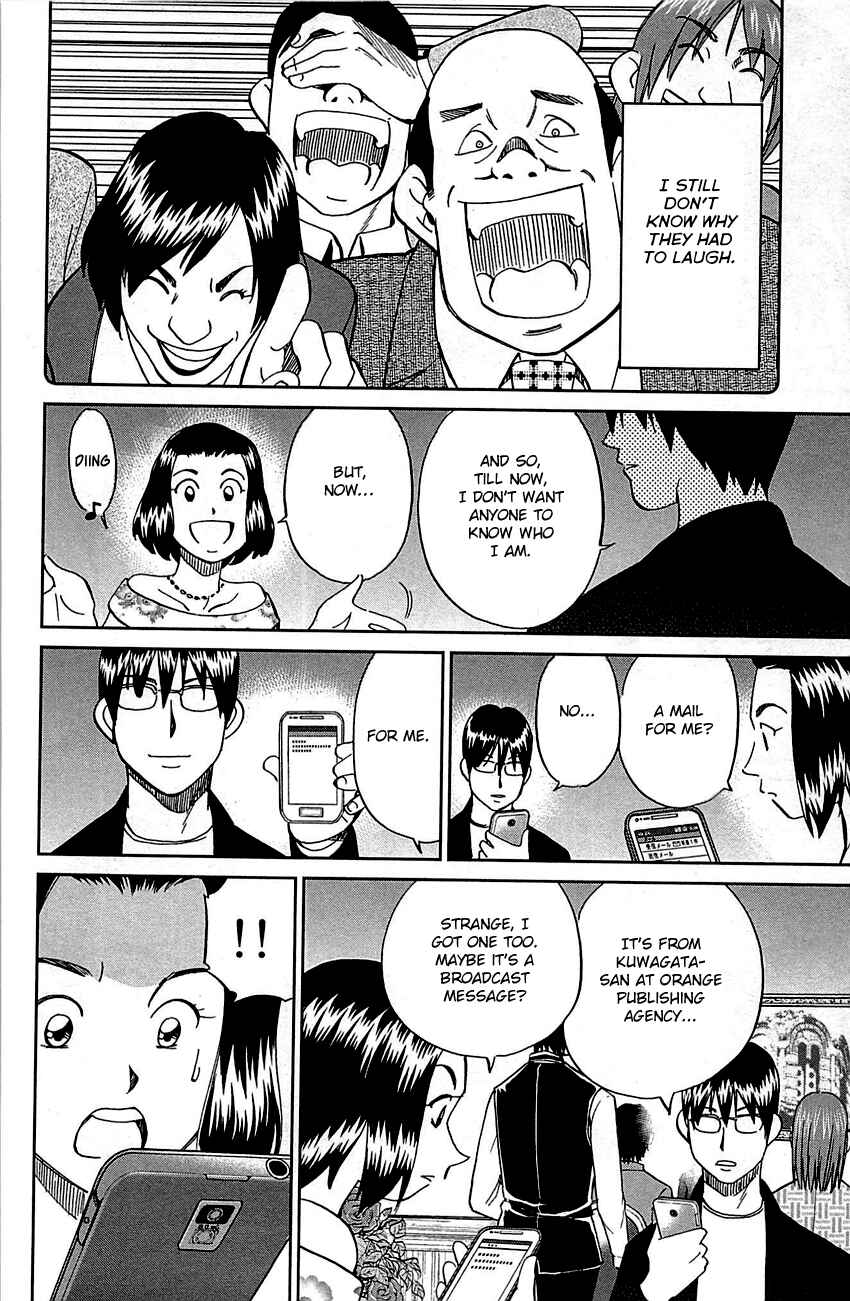 Page 60 Chapter 94 Q.E.D