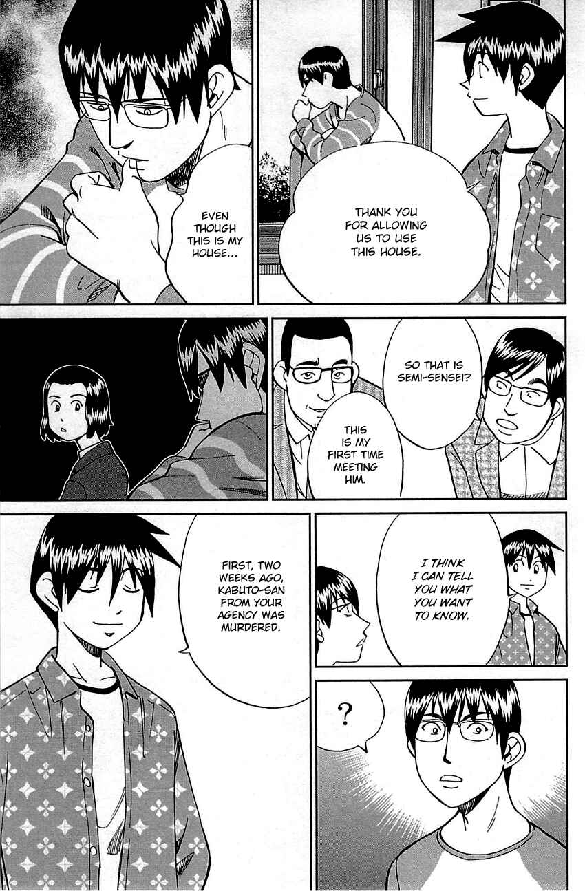 Page 71 Chapter 94 Q.E.D