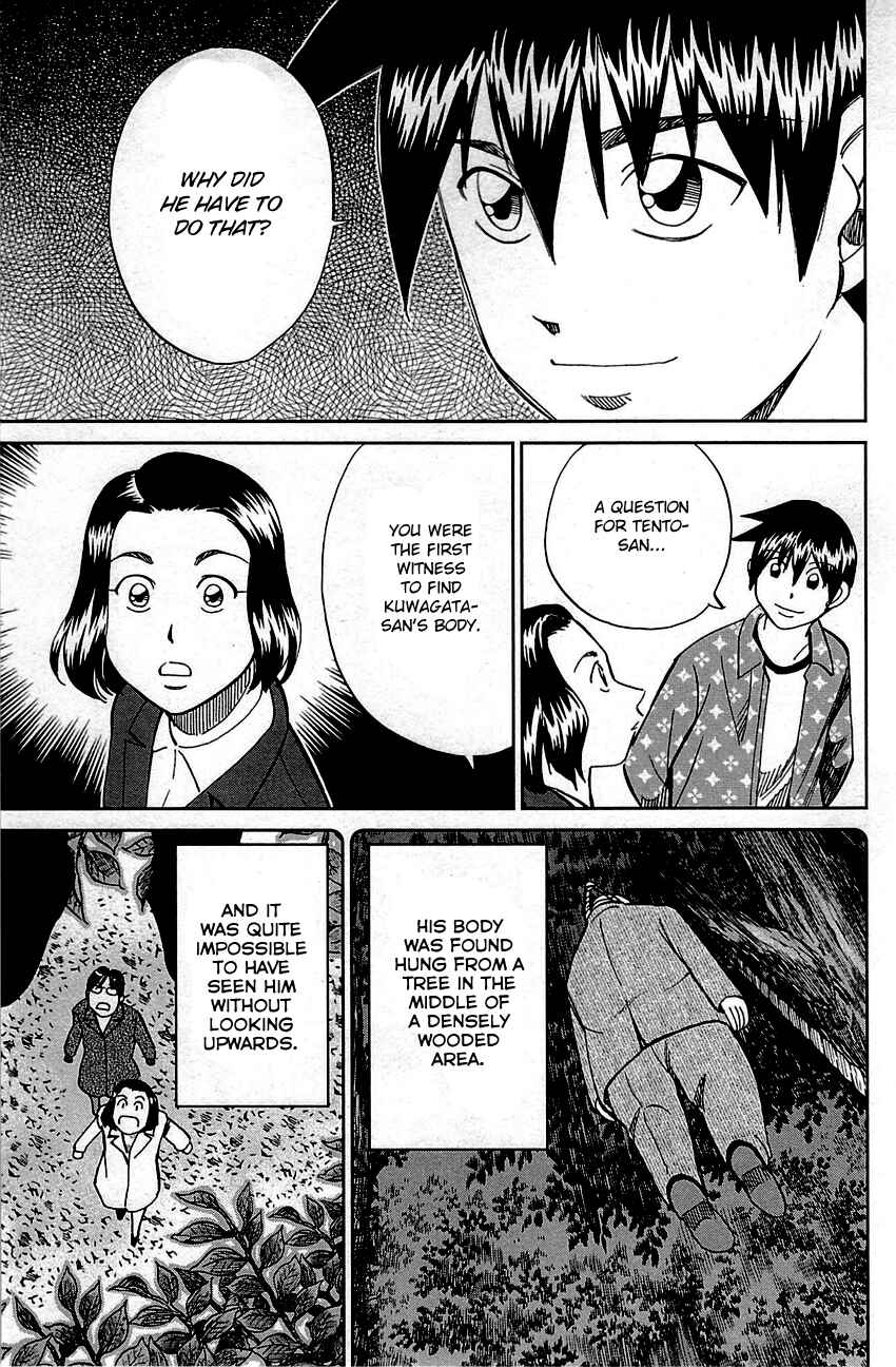 Page 73 Chapter 94 Q.E.D