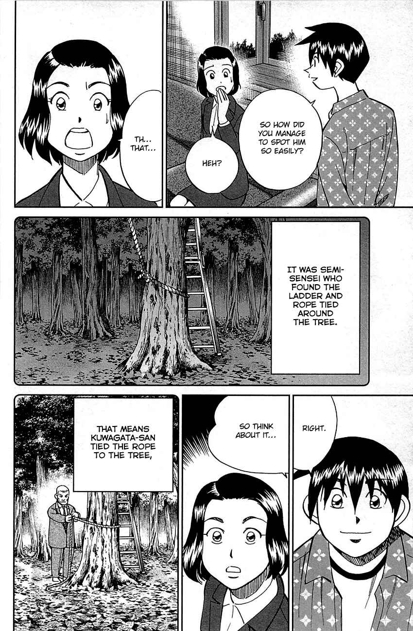 Page 74 Chapter 94 Q.E.D