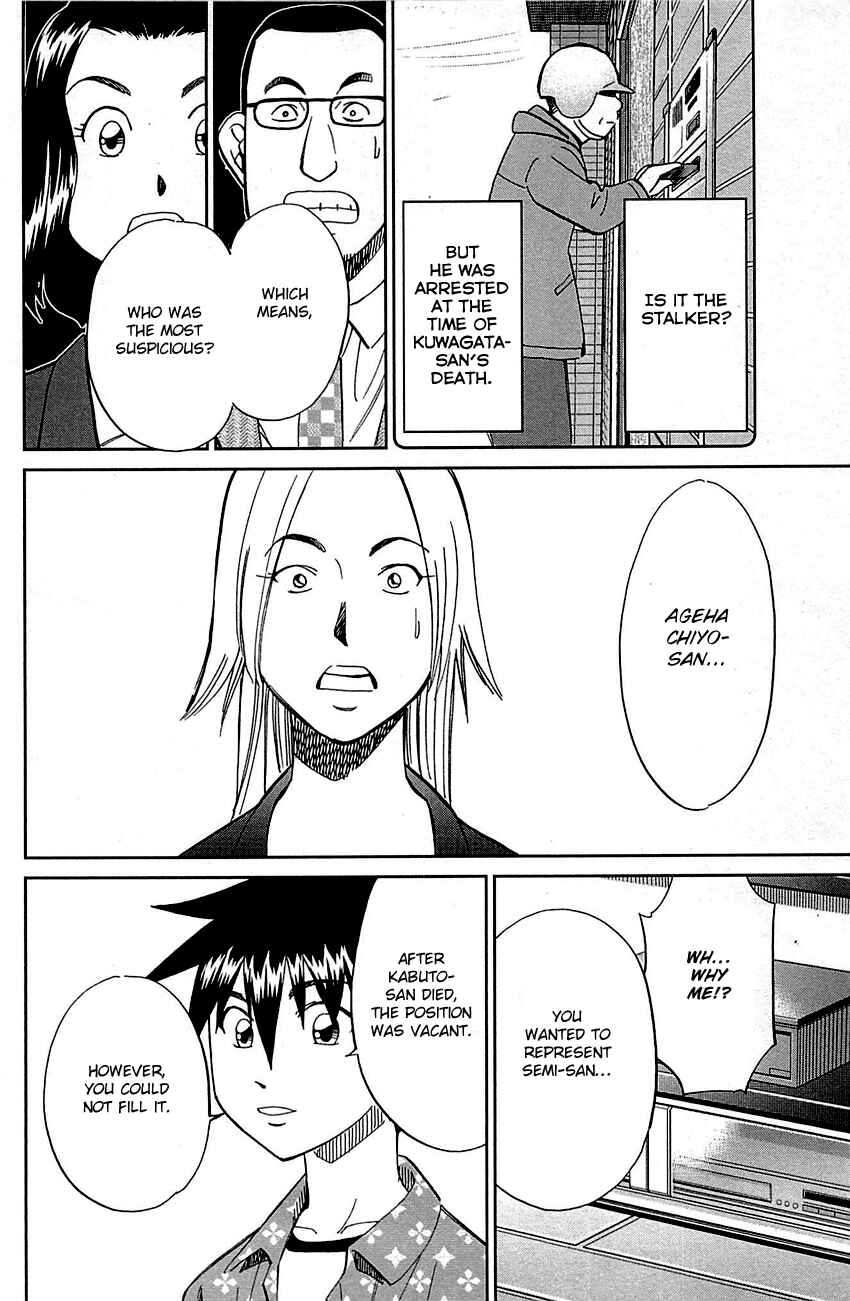 Page 78 Chapter 94 Q.E.D