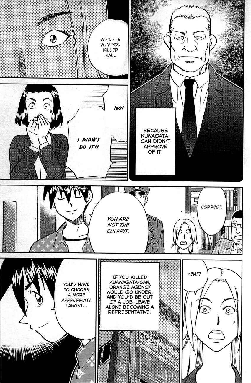 Page 79 Chapter 94 Q.E.D