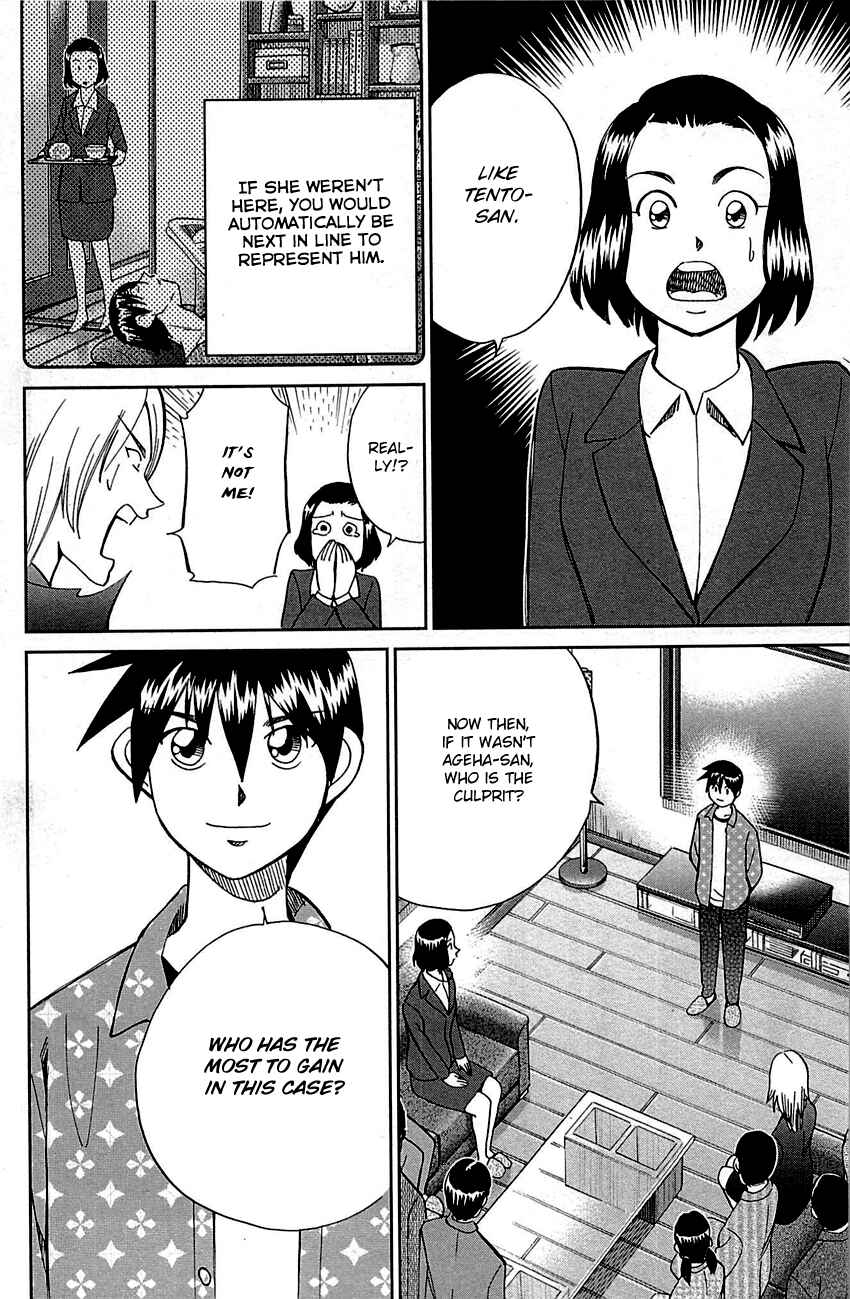 Page 80 Chapter 94 Q.E.D