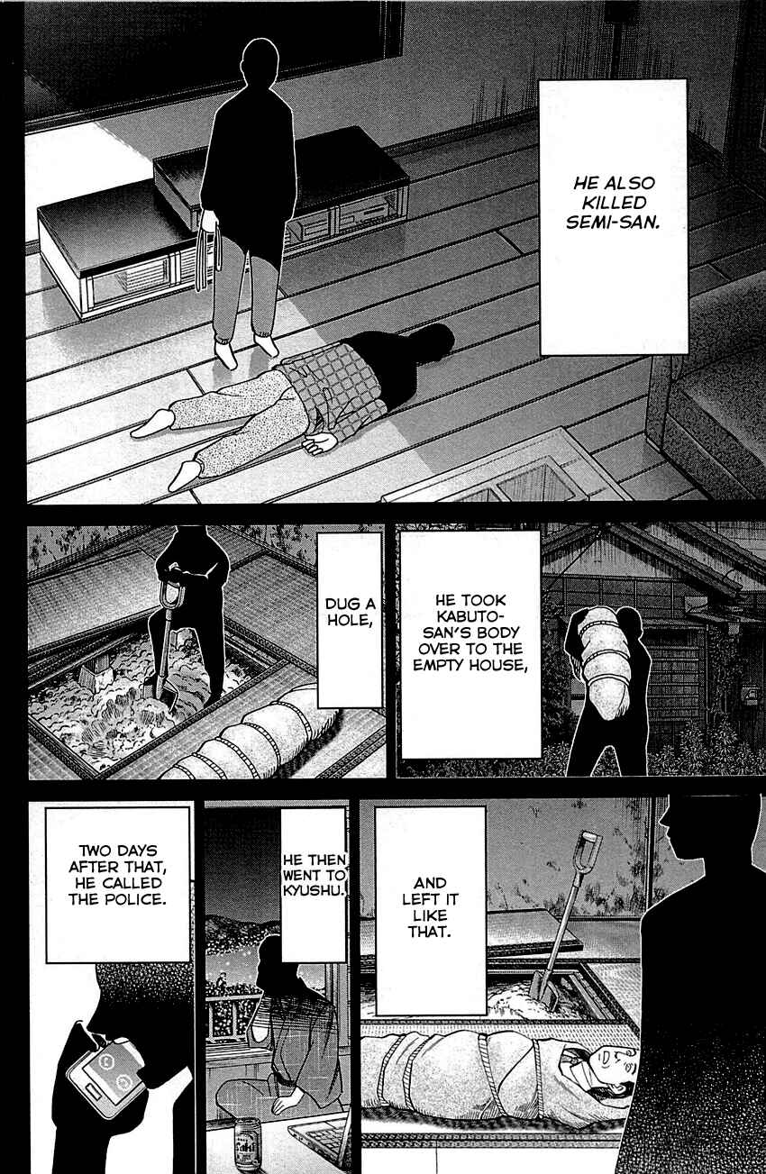 Page 82 Chapter 94 Q.E.D