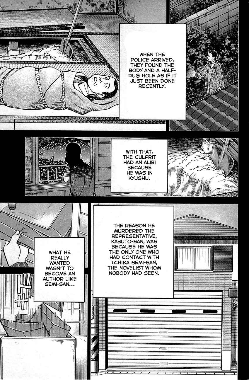Page 83 Chapter 94 Q.E.D