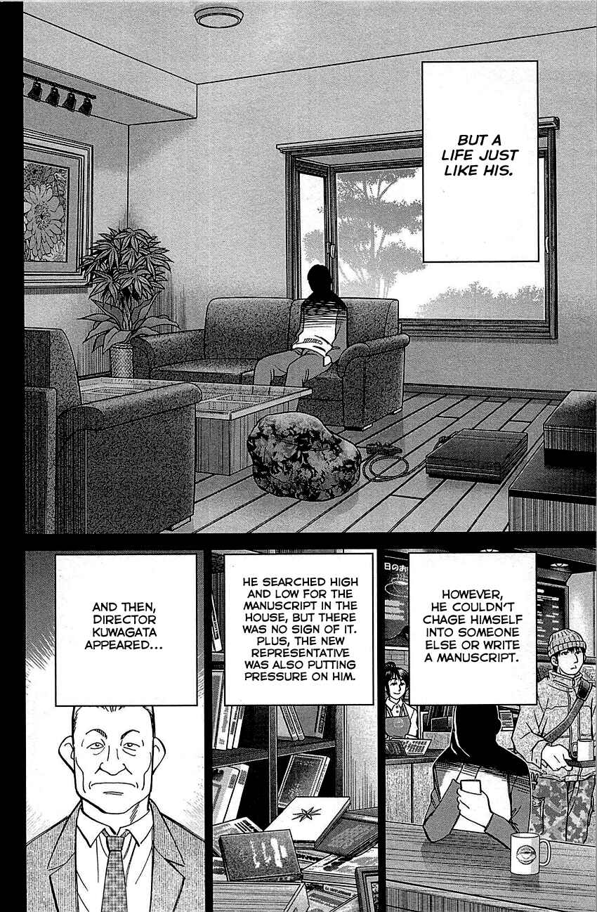 Page 84 Chapter 94 Q.E.D