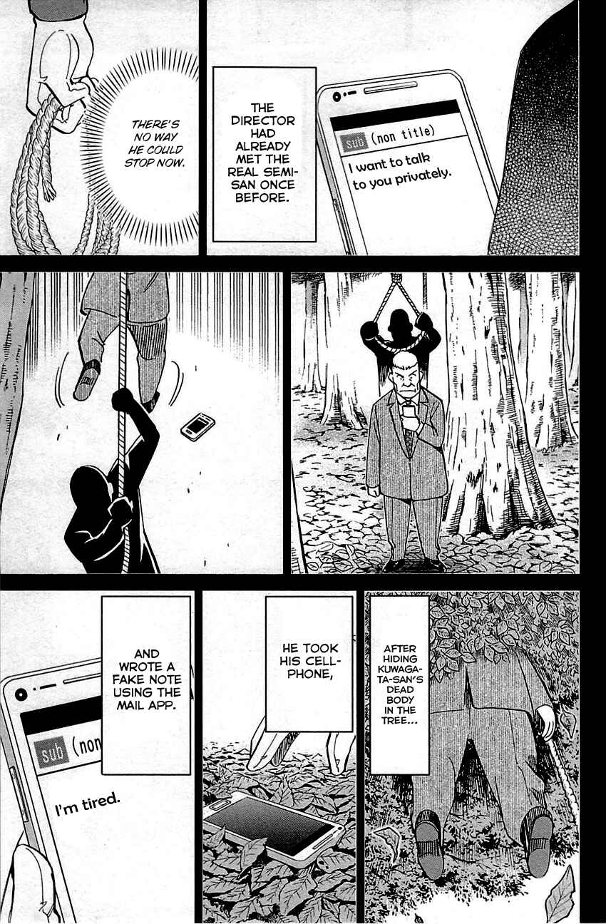 Page 85 Chapter 94 Q.E.D