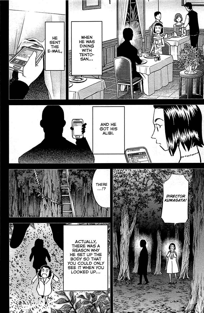 Page 86 Chapter 94 Q.E.D