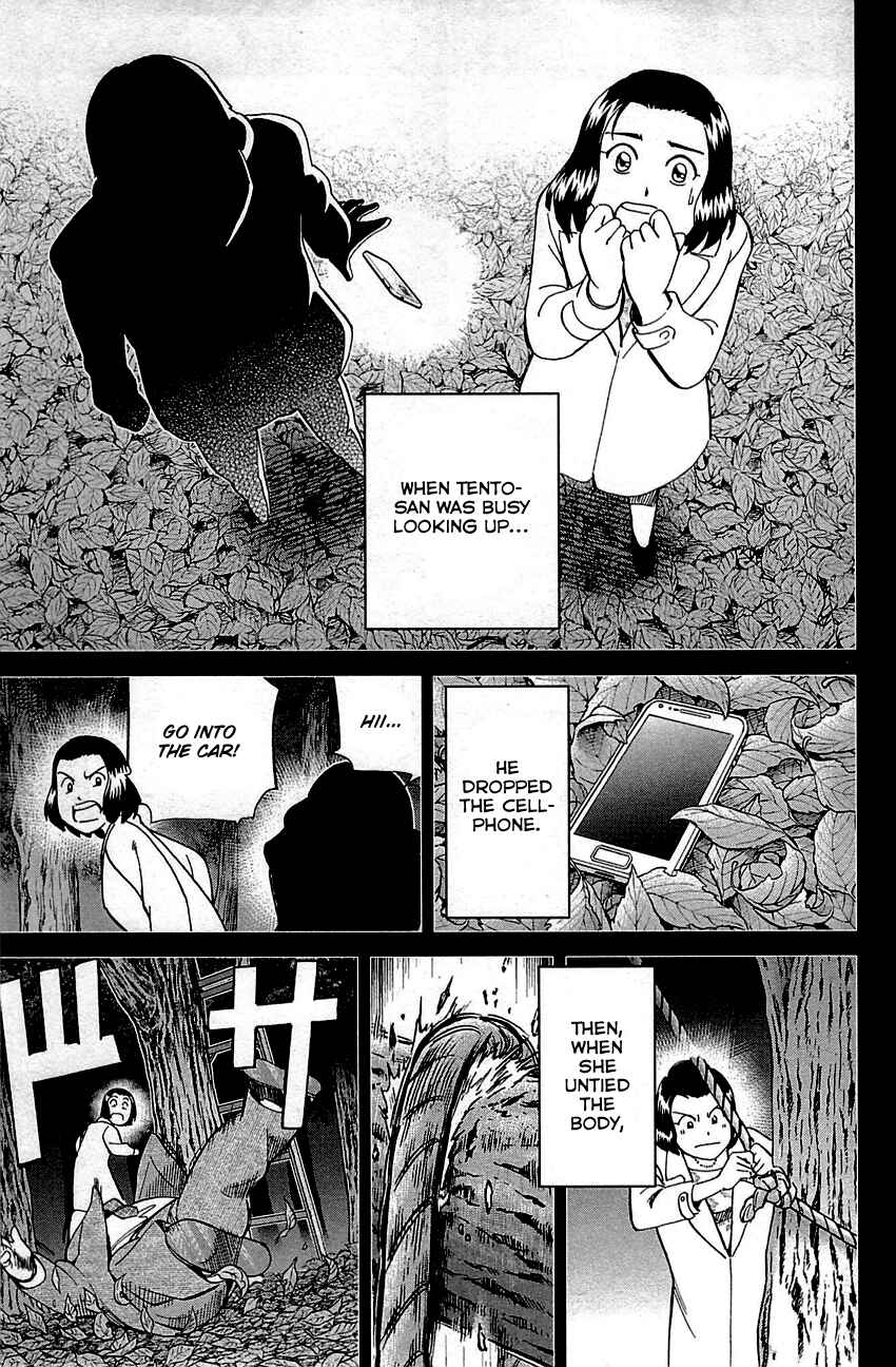 Page 87 Chapter 94 Q.E.D