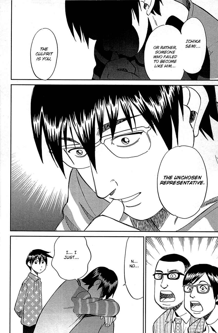 Page 90 Chapter 94 Q.E.D