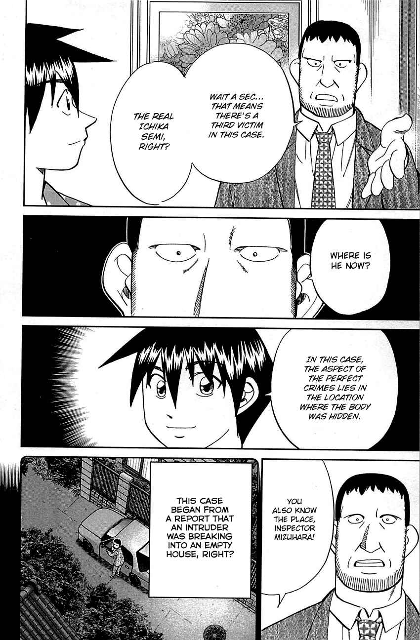 Page 94 Chapter 94 Q.E.D