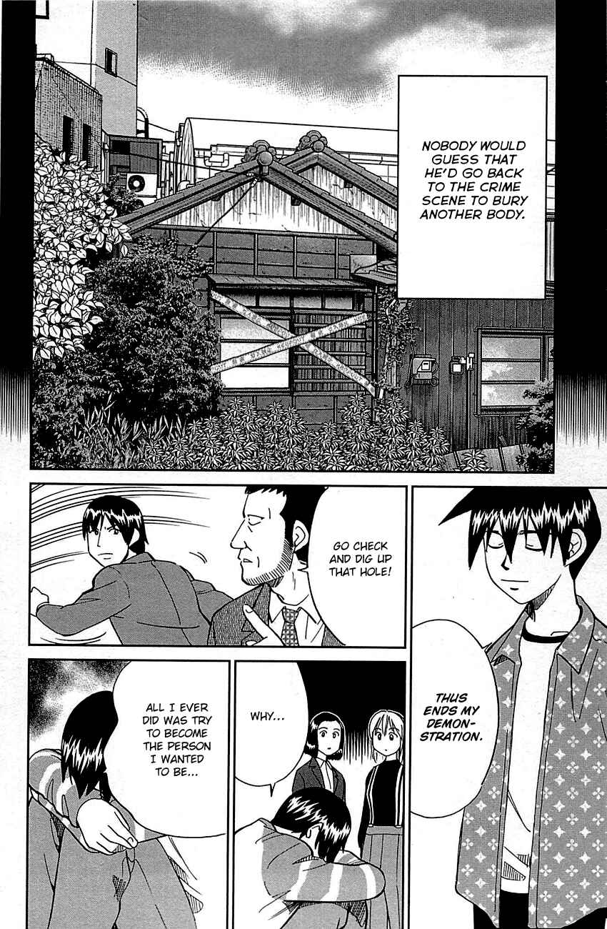 Page 96 Chapter 94 Q.E.D