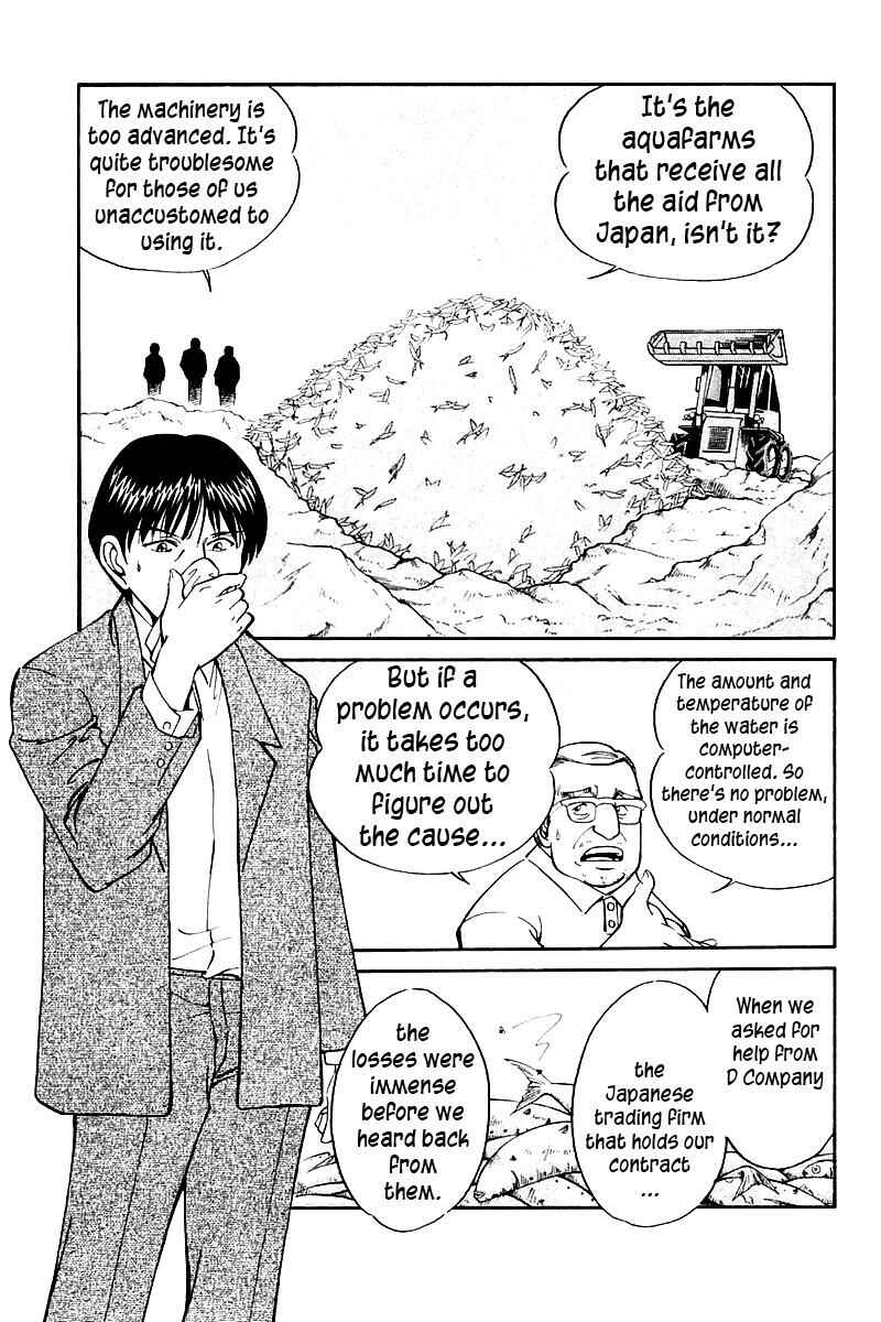 Page 10 Chapter 7 Q.E.D