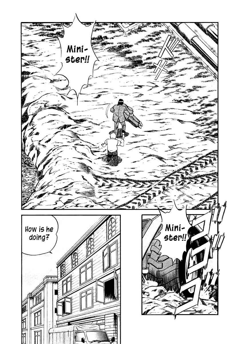 Page 12 Chapter 7 Q.E.D