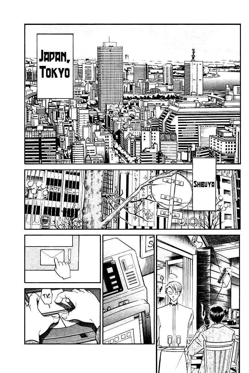 Page 16 Chapter 7 Q.E.D
