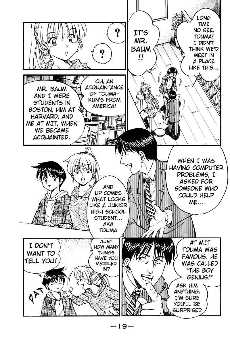 Page 22 Chapter 7 Q.E.D