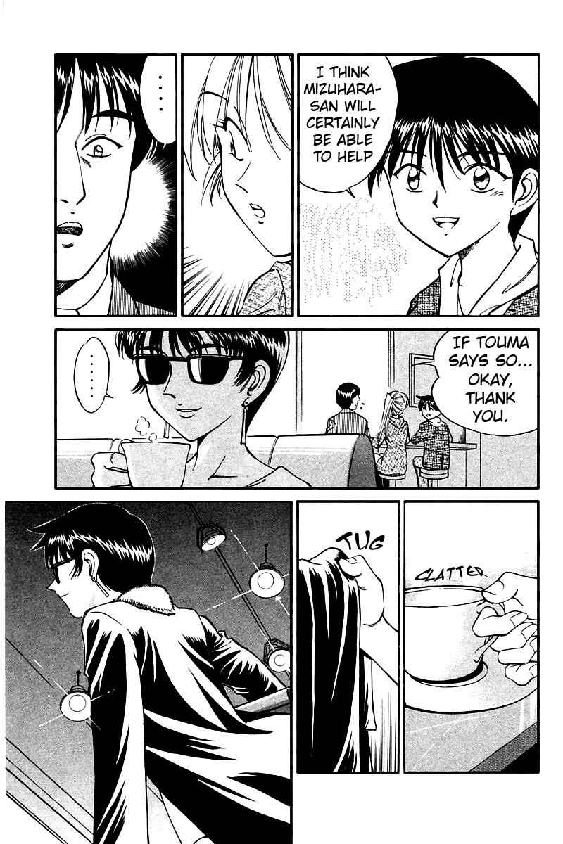 Page 26 Chapter 7 Q.E.D