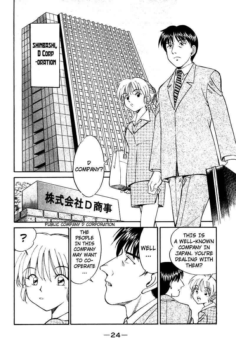 Page 27 Chapter 7 Q.E.D