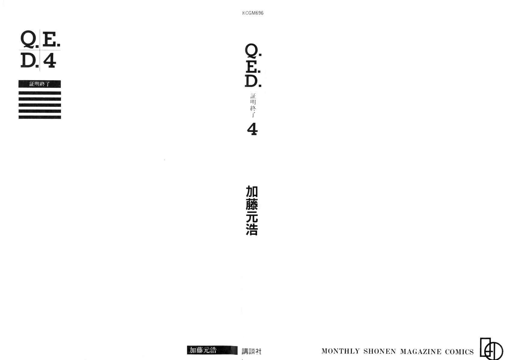 Page 3 Chapter 7 Q.E.D