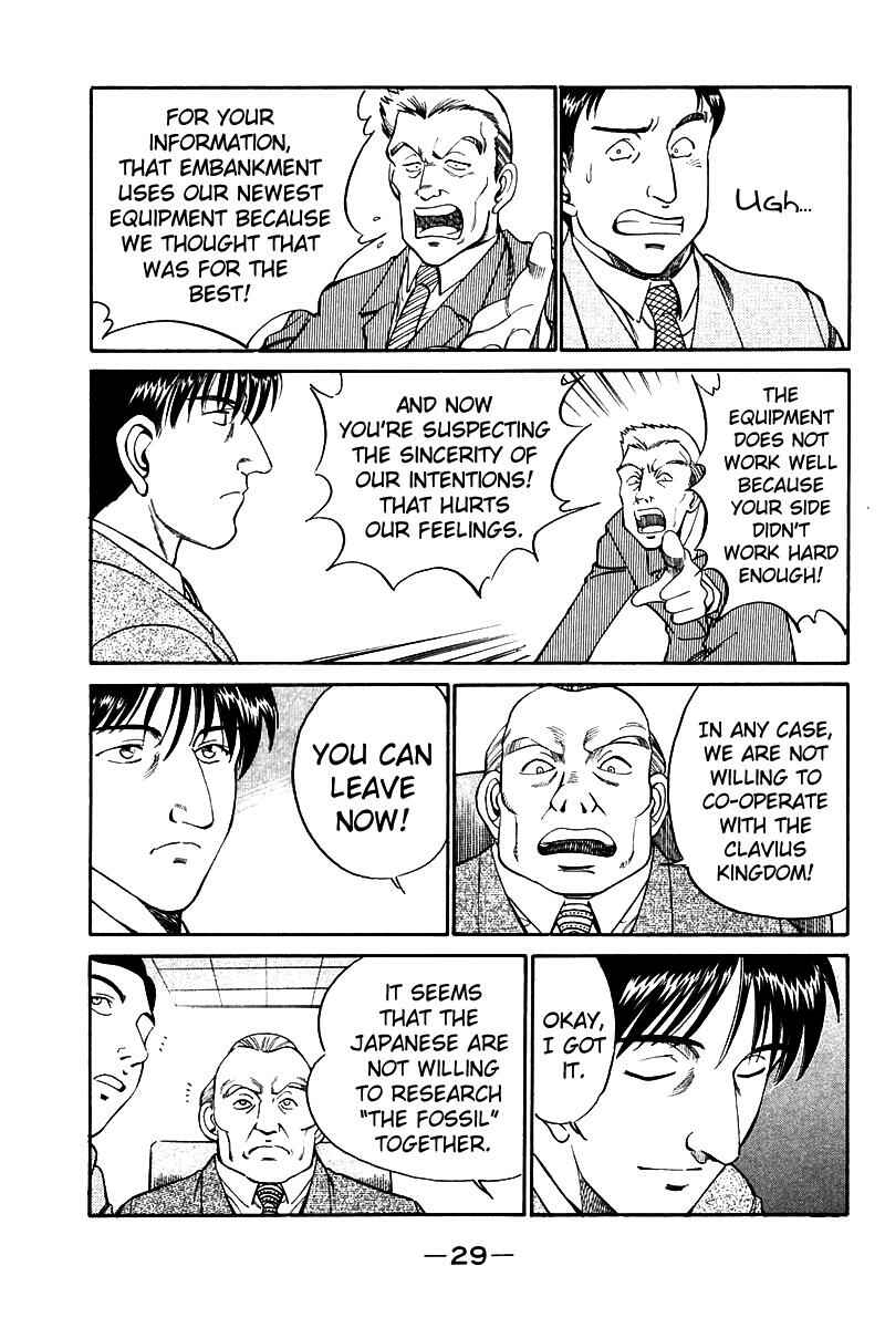 Page 32 Chapter 7 Q.E.D