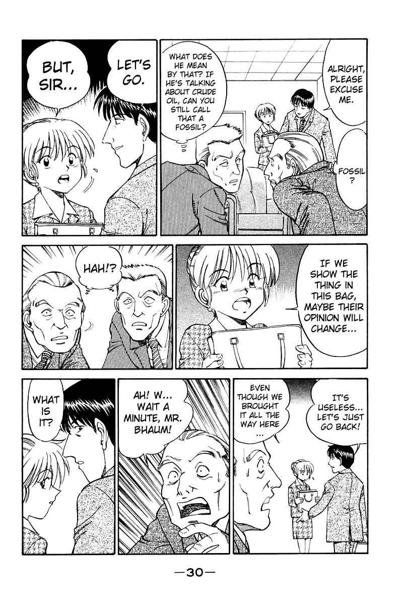 Page 33 Chapter 7 Q.E.D