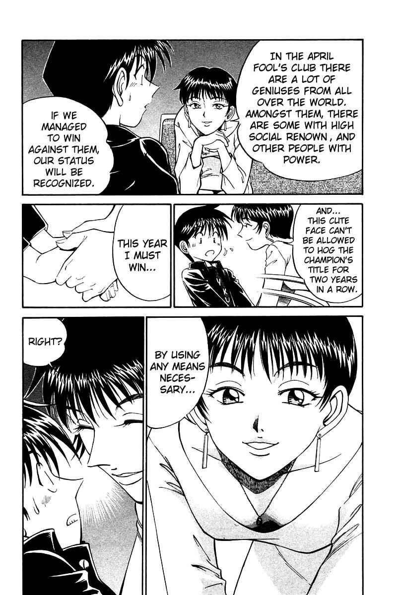 Page 45 Chapter 7 Q.E.D