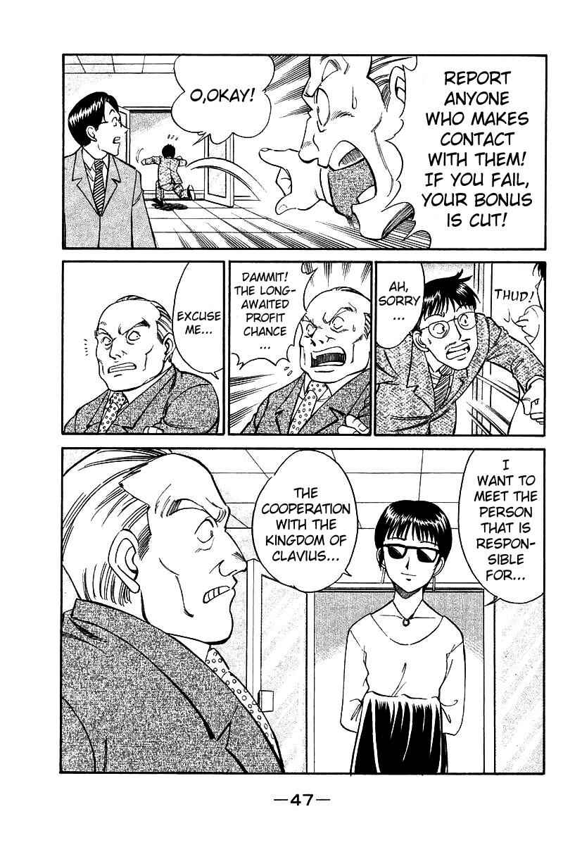 Page 50 Chapter 7 Q.E.D