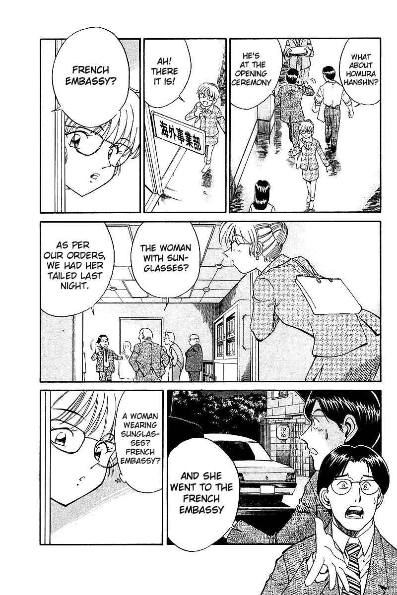 Page 58 Chapter 7 Q.E.D