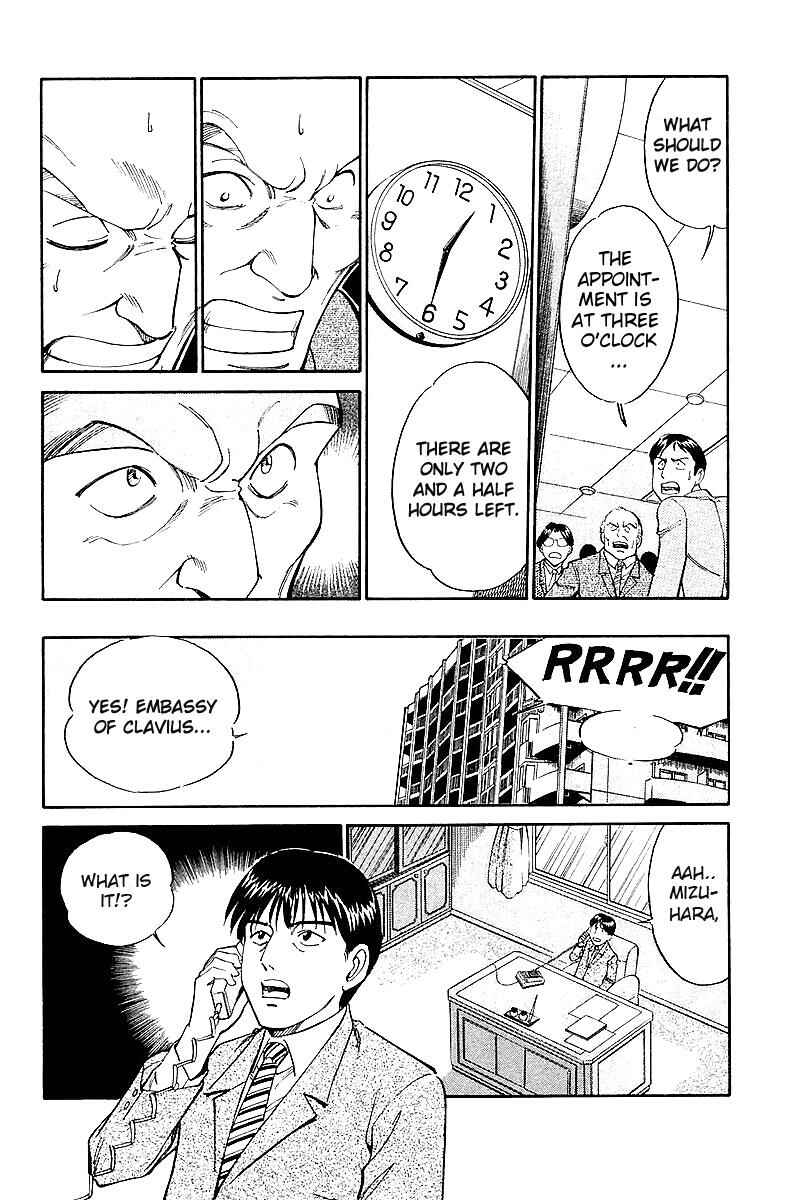 Page 61 Chapter 7 Q.E.D