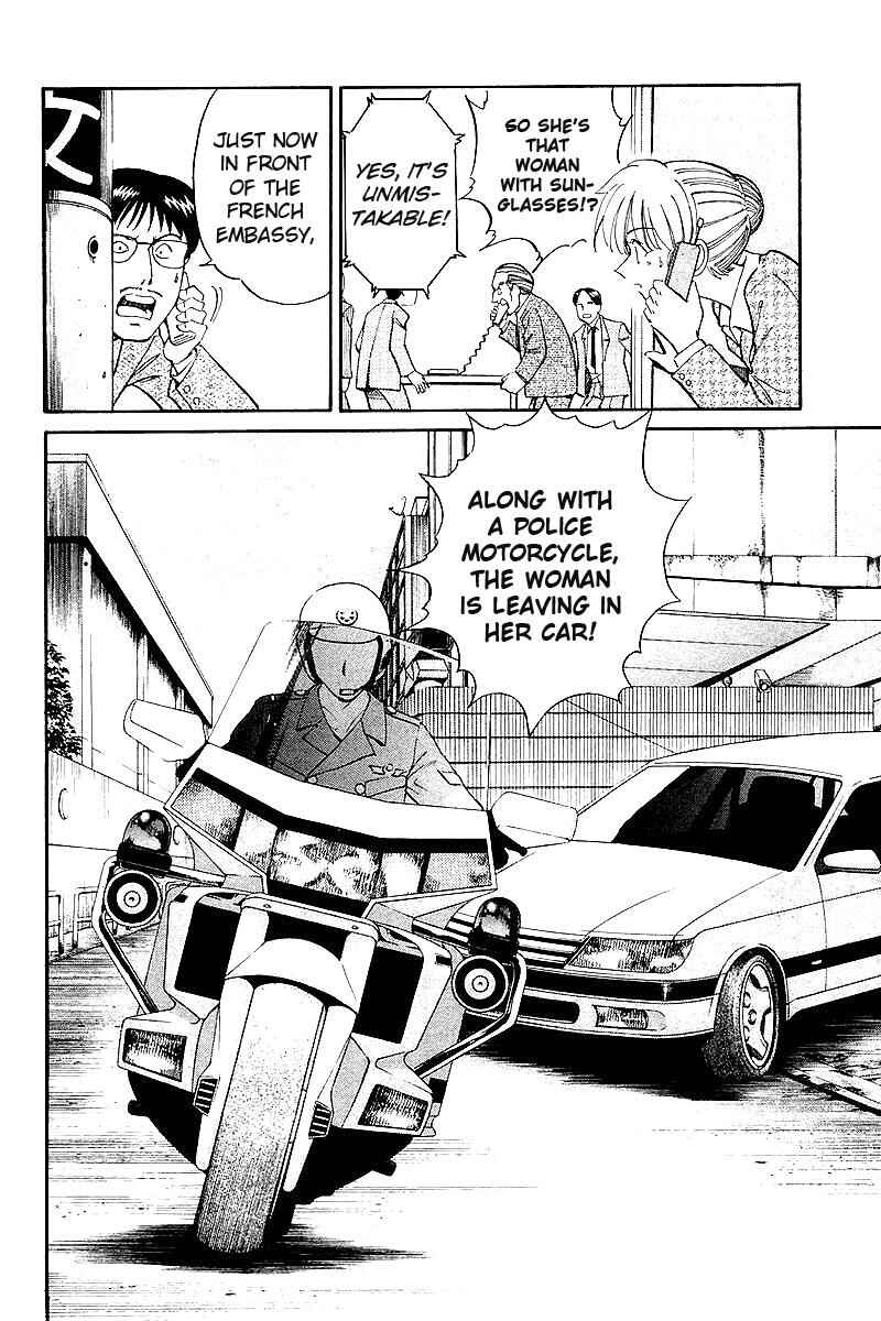 Page 65 Chapter 7 Q.E.D