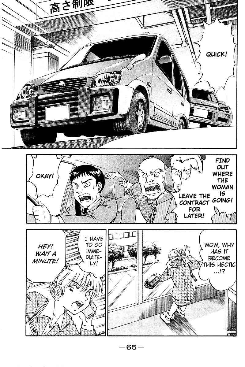 Page 68 Chapter 7 Q.E.D