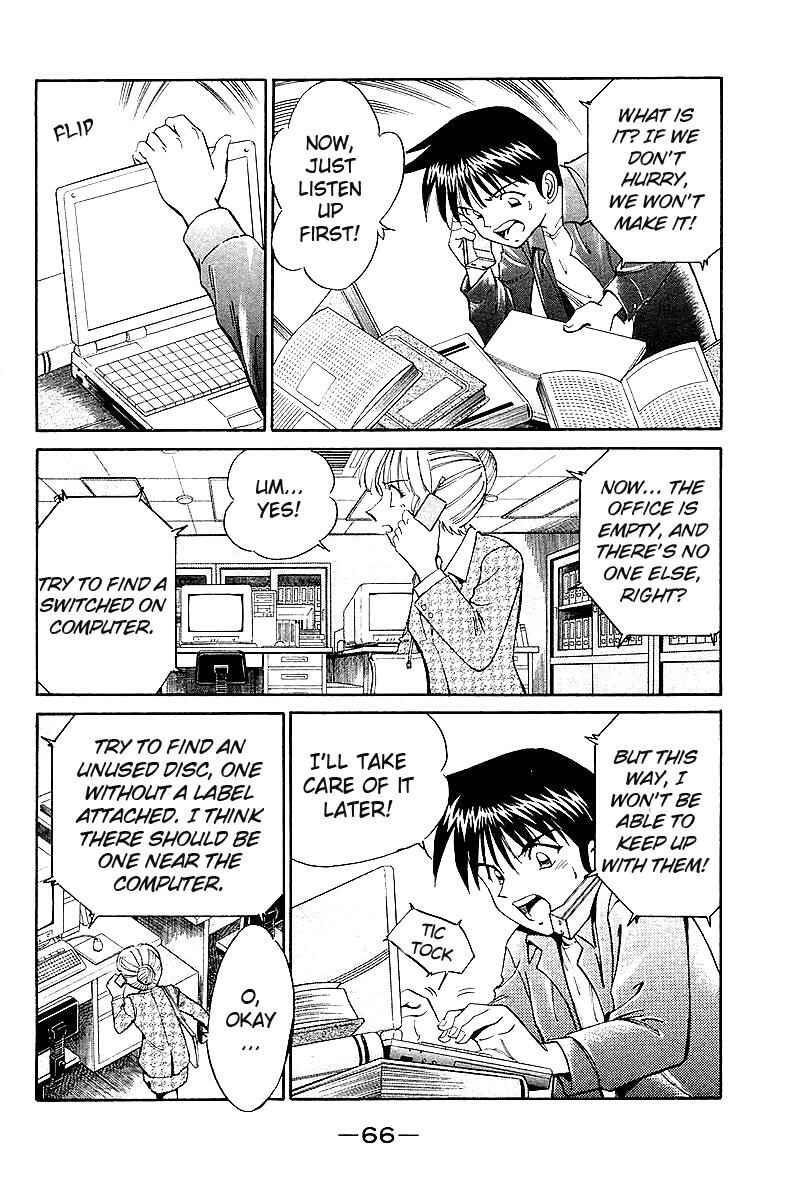 Page 69 Chapter 7 Q.E.D