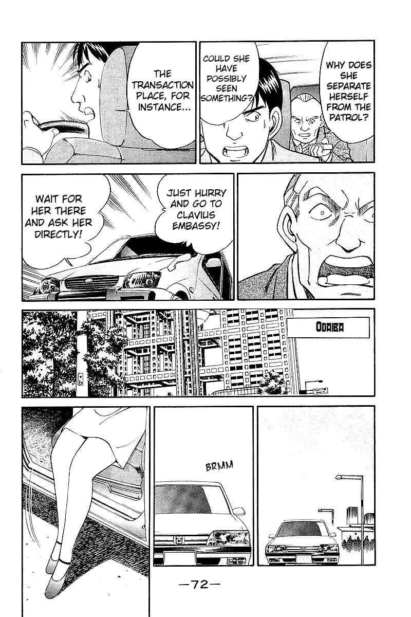 Page 75 Chapter 7 Q.E.D
