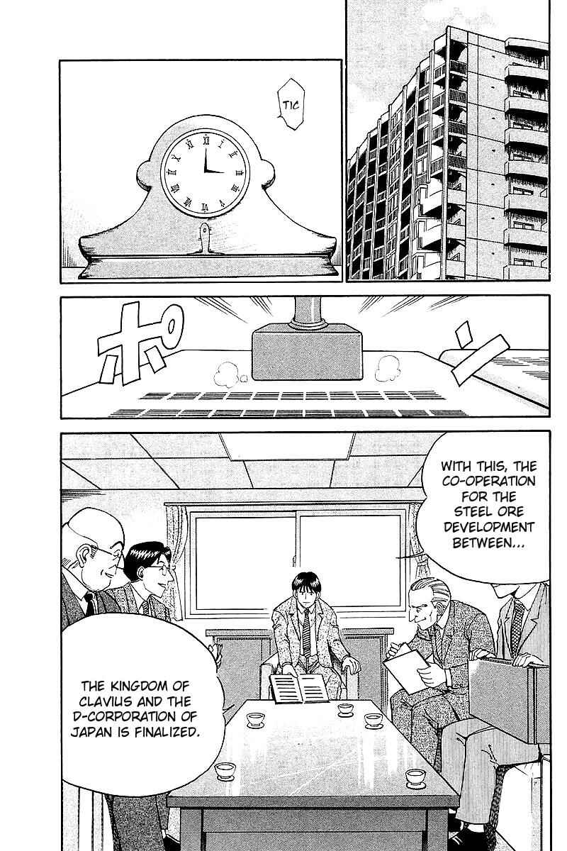 Page 82 Chapter 7 Q.E.D