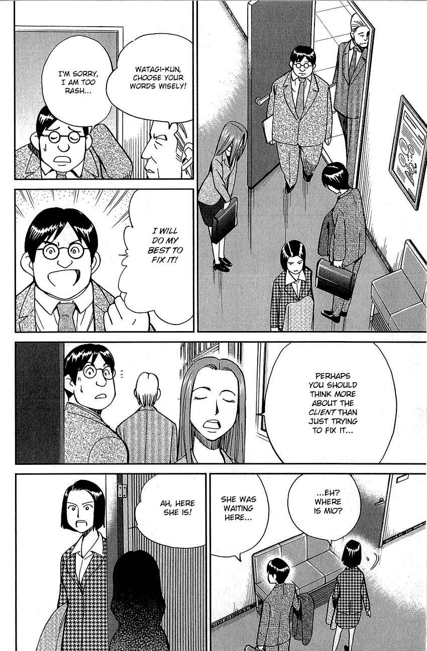 Page 11 Chapter 87 Q.E.D