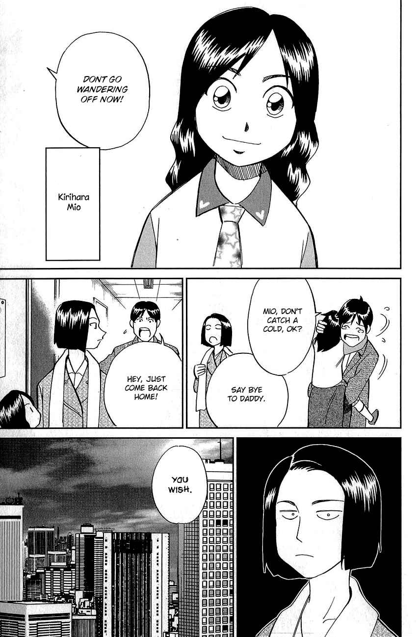 Page 12 Chapter 87 Q.E.D