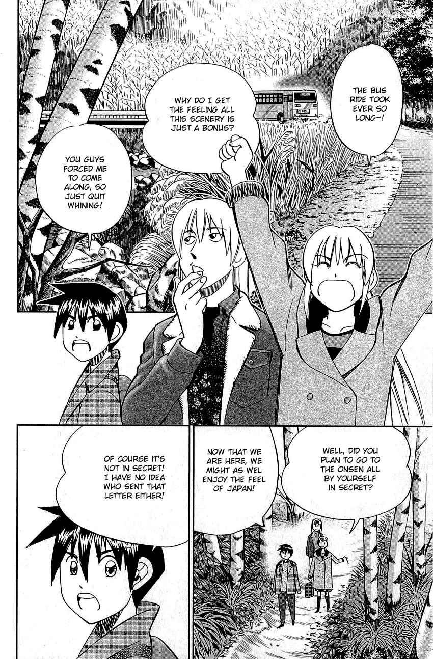 Page 17 Chapter 87 Q.E.D