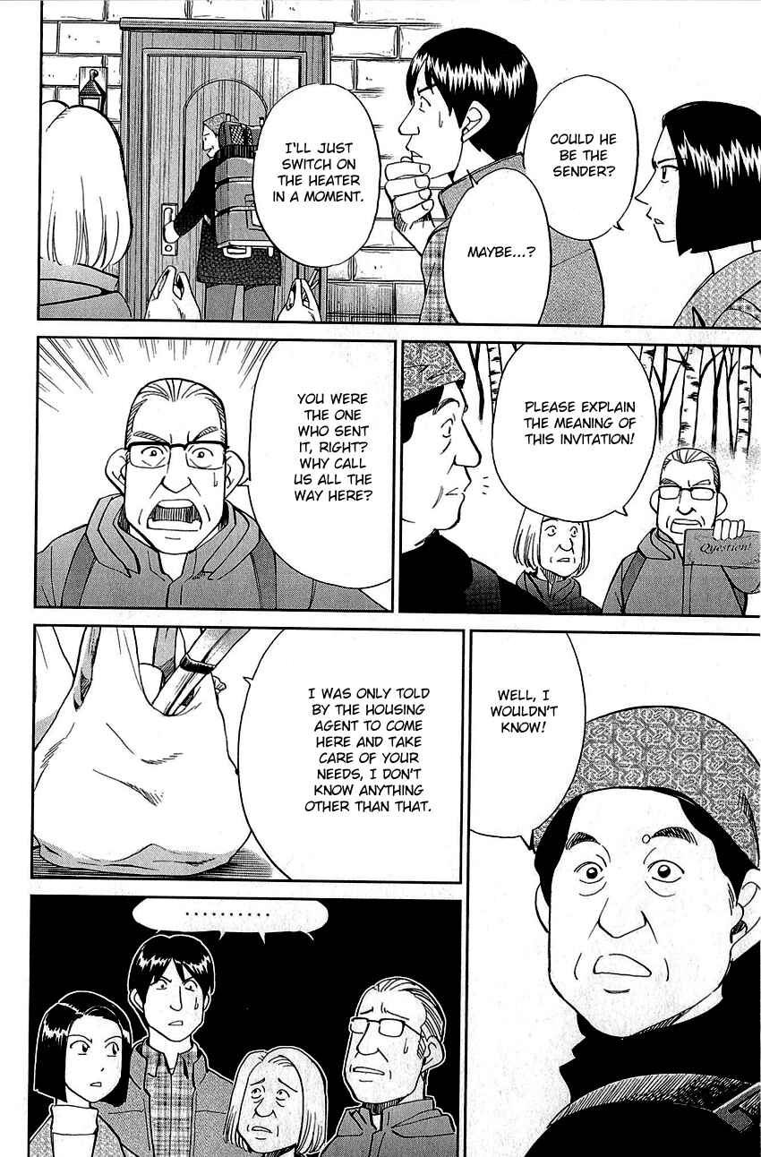 Page 23 Chapter 87 Q.E.D