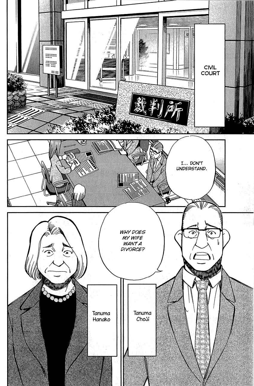 Page 5 Chapter 87 Q.E.D