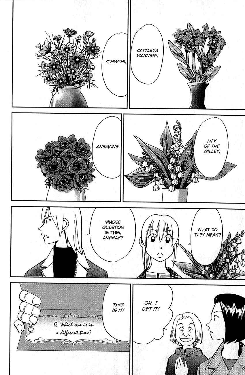 Page 55 Chapter 87 Q.E.D
