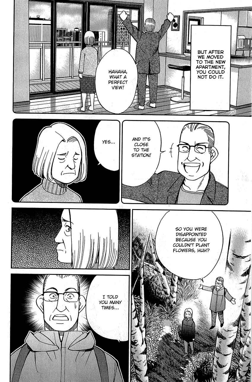 Page 59 Chapter 87 Q.E.D